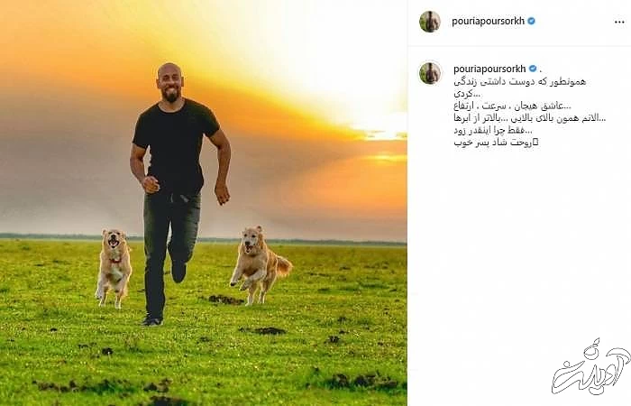 ارشا اقدسی بدلکار سینما و تلویزیون ارشا اقدسی